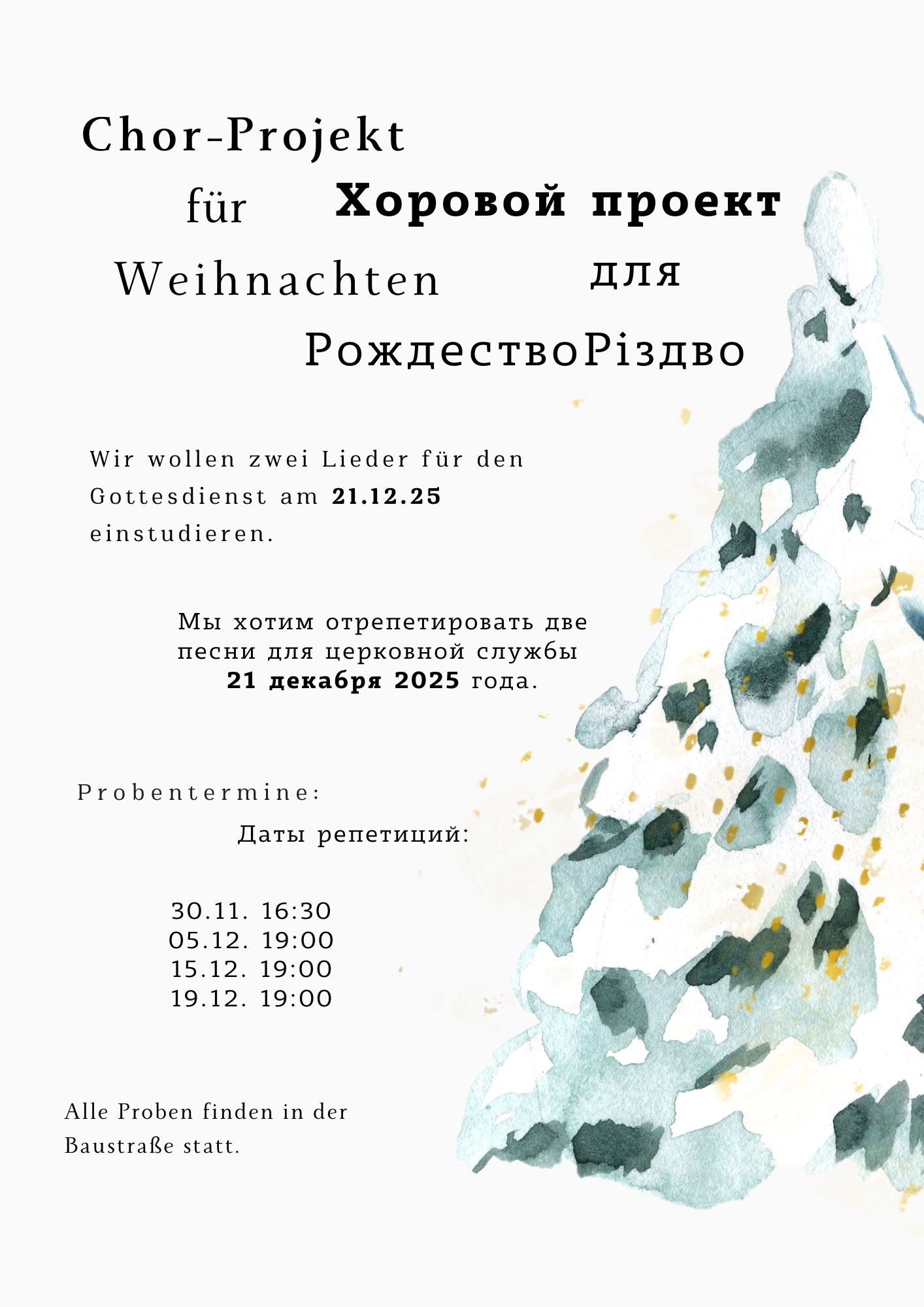 Einladung zu einem Chor-Projekt für Weihnachten mit zwei ukrainischen Liedern Einladung zu einem Chor-Projekt für Weihnachten mit zwei ukrainischen Liedern